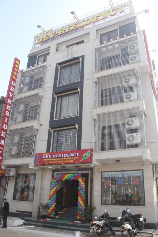 Hotel Dev Residency Vrindāvan Exteriér fotografie