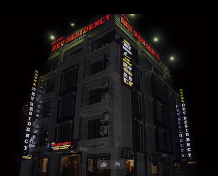 Hotel Dev Residency Vrindāvan Exteriér fotografie